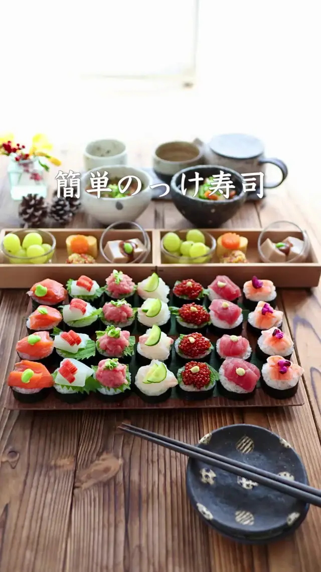 おもてなし寿司