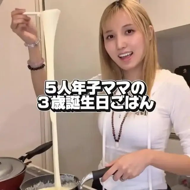 チーズフォンデュ