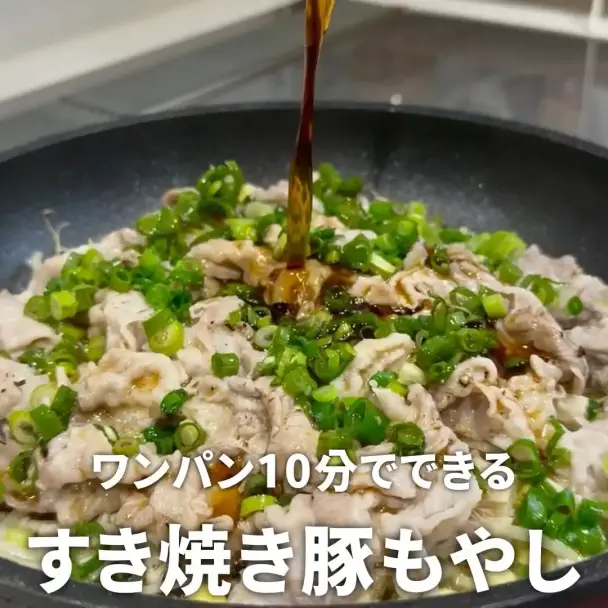 すき焼き豚もやし