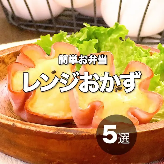 お花ハムエッグ