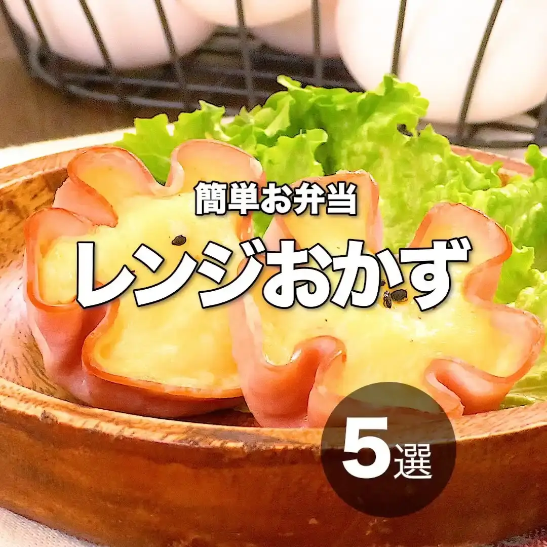 お花ハムエッグ