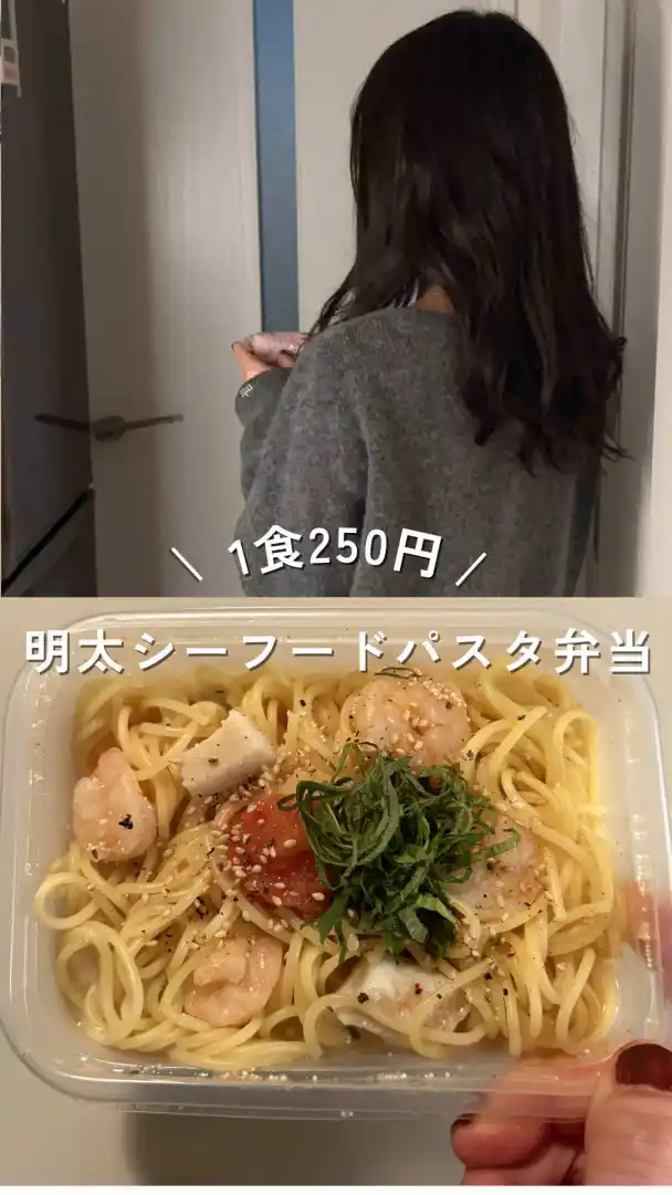 明太シーフードパスタ弁当