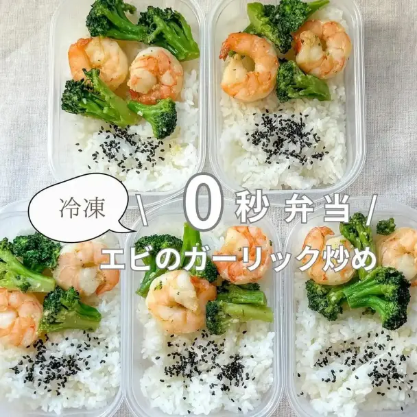 エビのガーリック炒め