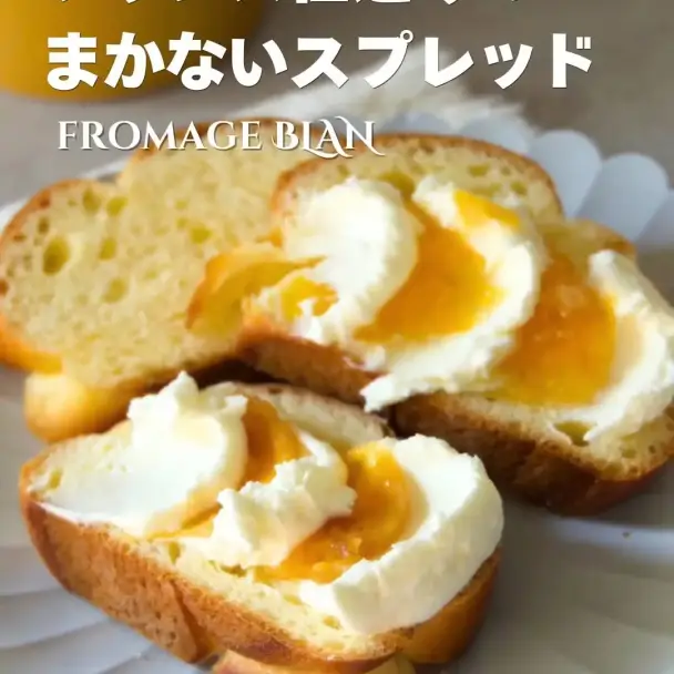 クレームダンジュ