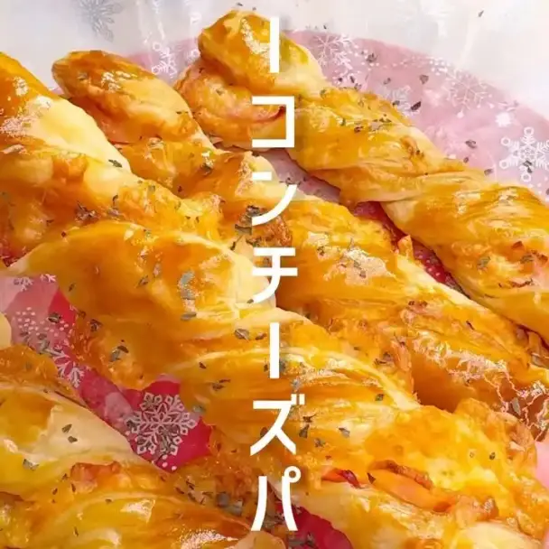 ベーコンチーズパイ