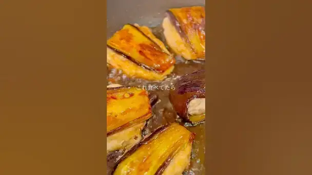 なすのはさみ焼き