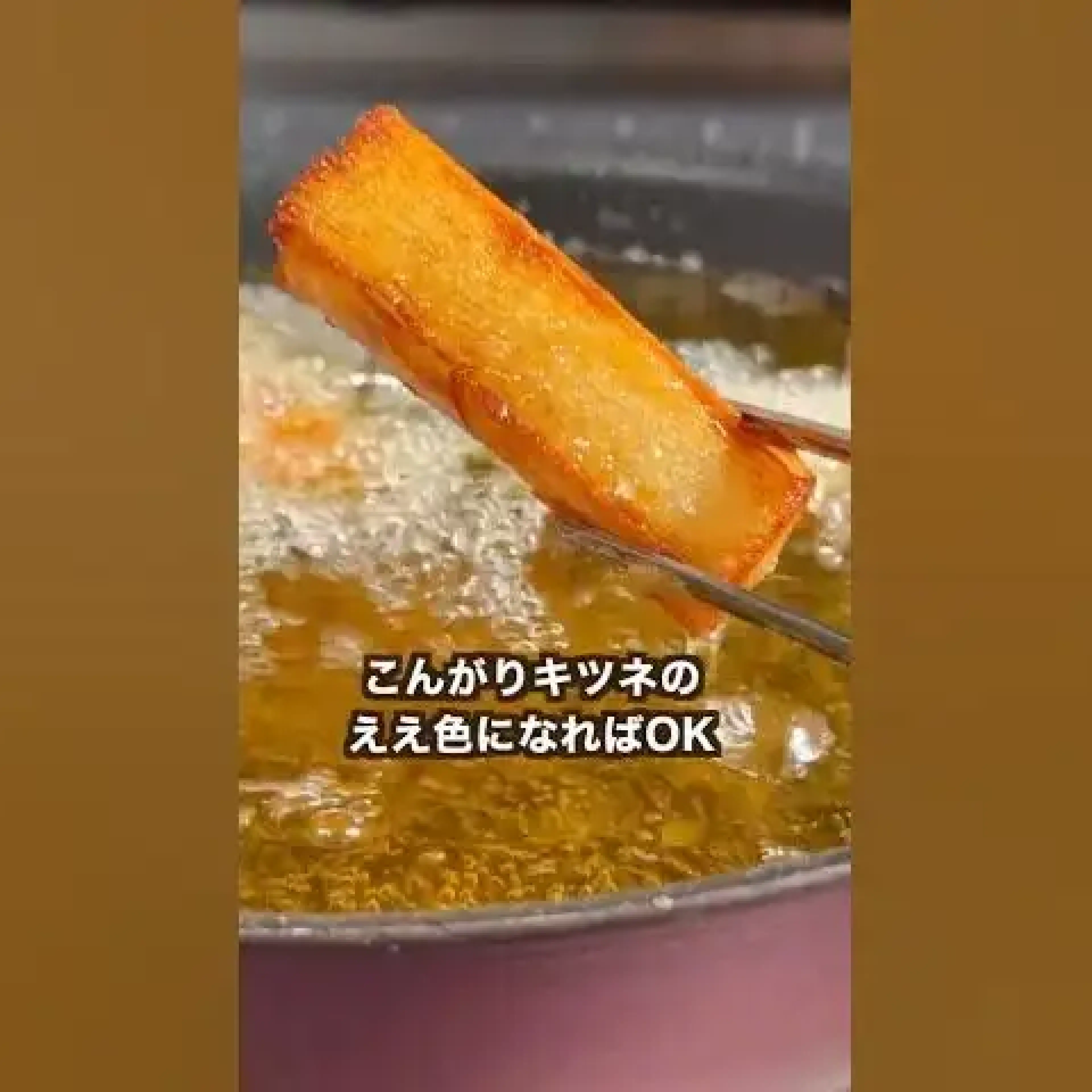 15時間ミルフィーユポティト