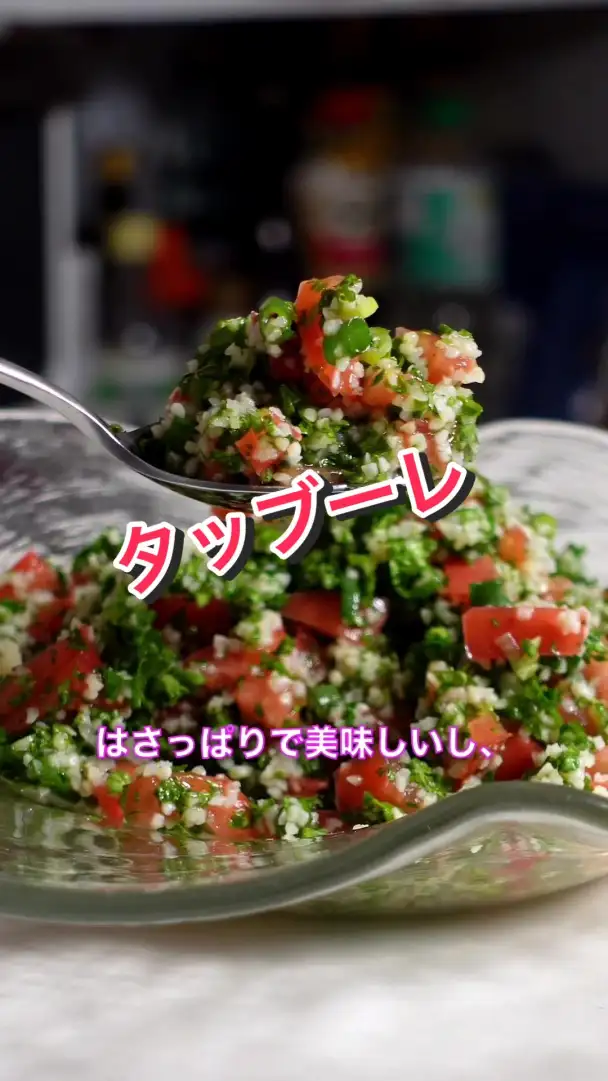 タッブーレ