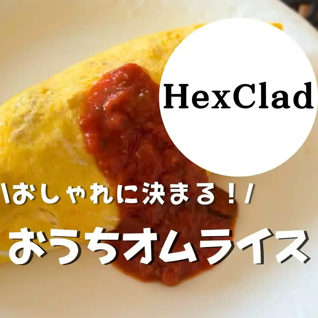 おうちオムライス