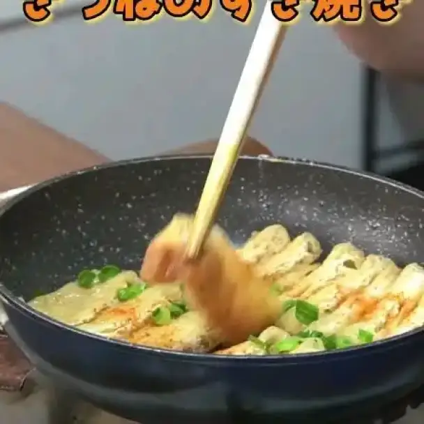 きつねのすき焼き