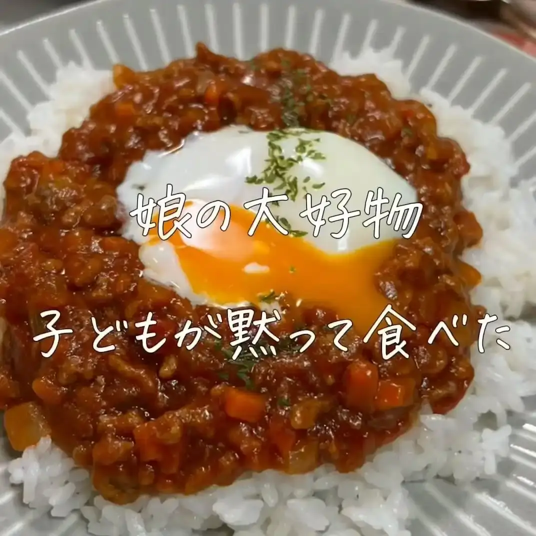 キーマカレー
