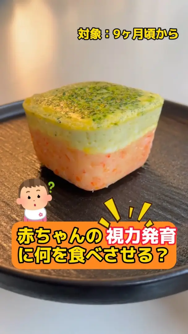 ブロッコリーとエビのふわふわ茶碗蒸し