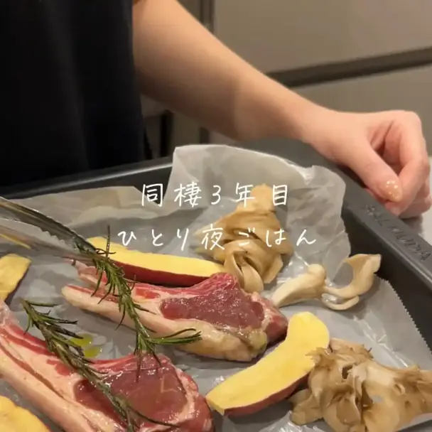 ラムチョップと秋野菜のオーブン焼き
