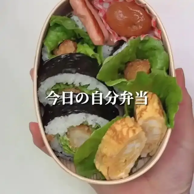 お弁当