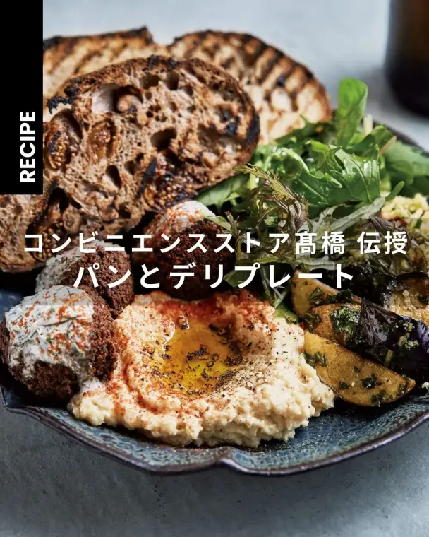 パンとデリプレート