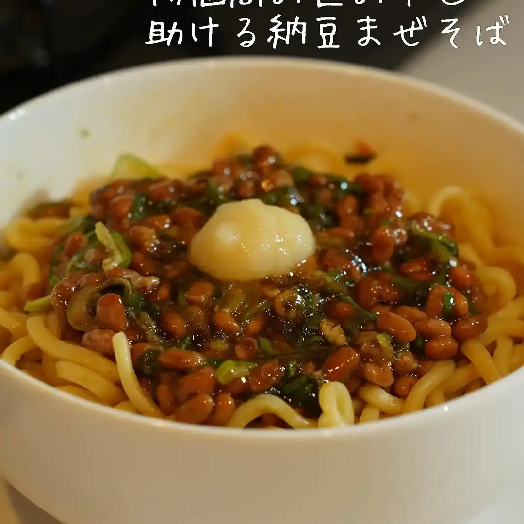 納豆まぜそば