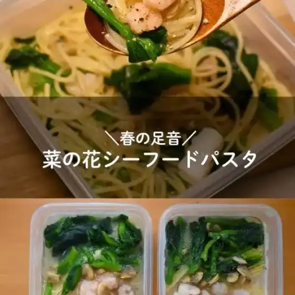 菜の花シーフードパスタ