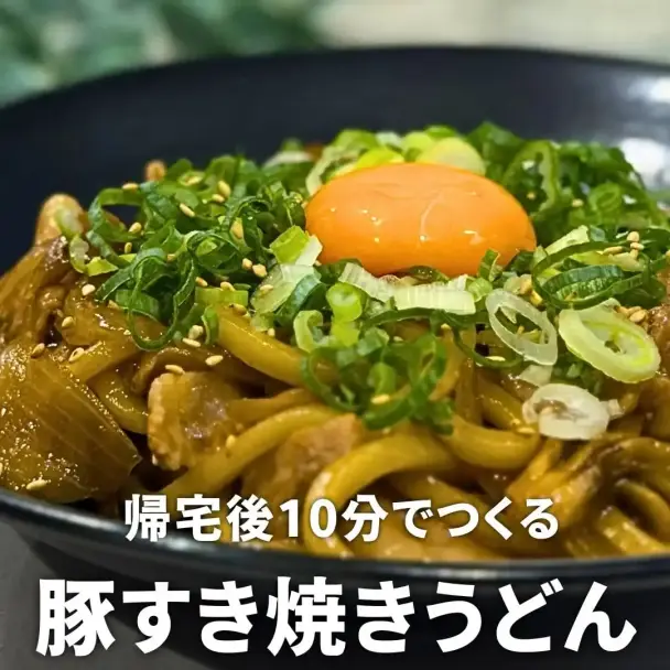 豚すき焼きうどん