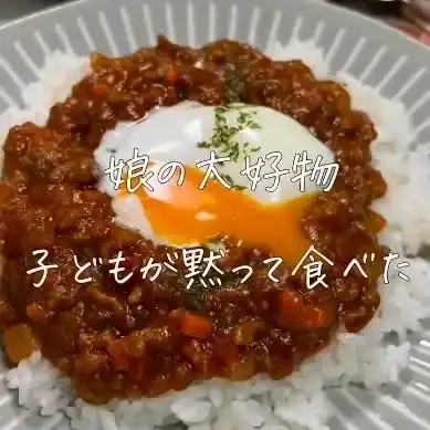 キーマカレー