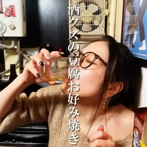 豆腐お好み焼き