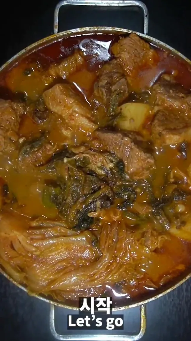 돼지갈비 감자탕