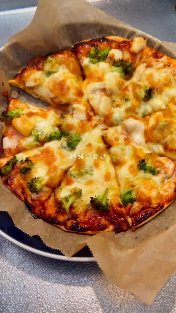 簡単手作りシーフードブロッコリーピザ