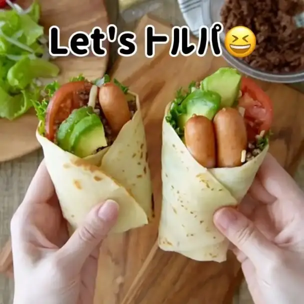 手作りトルティーヤラップ