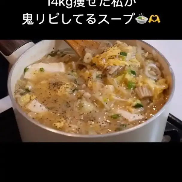 とろとろ卵のえのきスープ