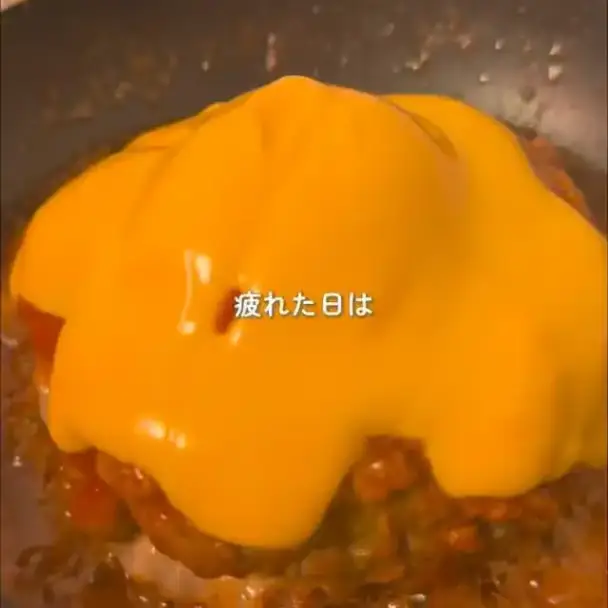 チーズハンバーグ