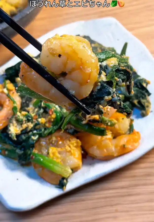 エビとほうれん草のオイスター炒め