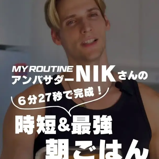 時短最強プロテインケーキ