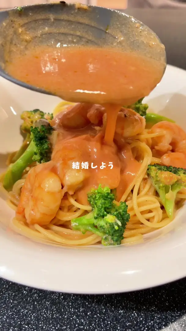 エビとブロッコリーのトマトクリームパスタ