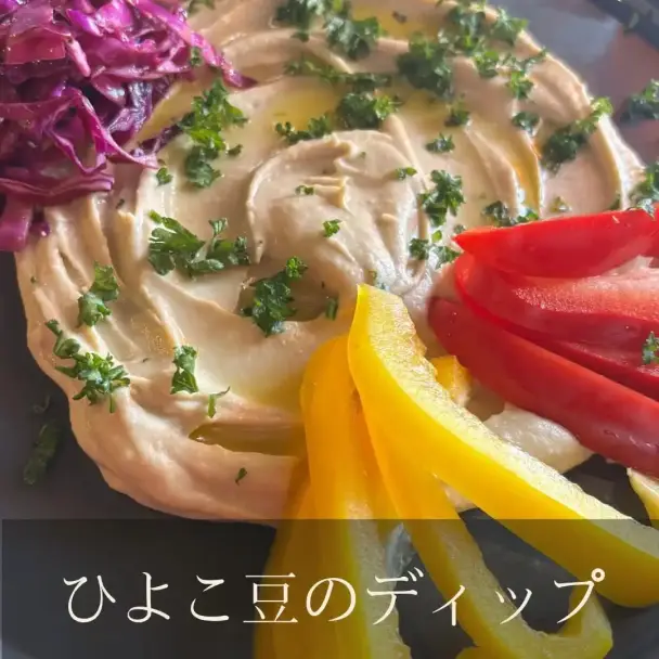 クラシック・フムス
