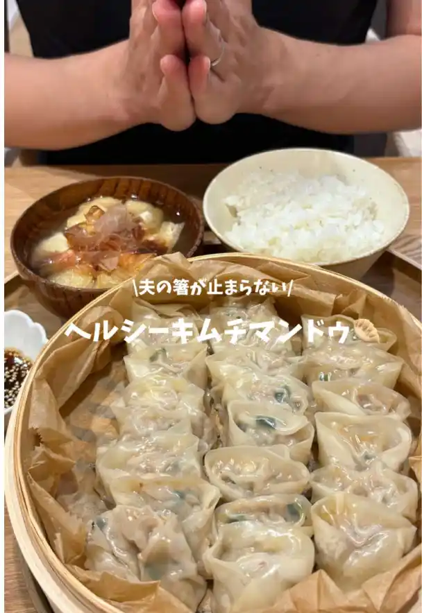 ヘルシーキムチマンドゥ定食