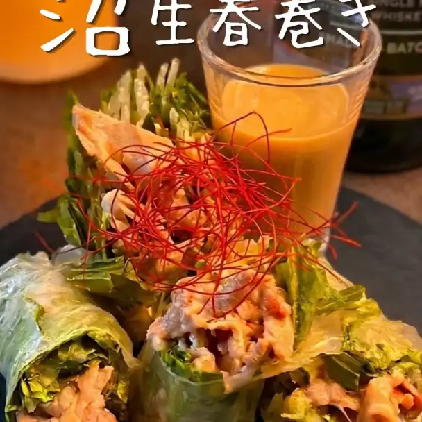豚しゃぶ生春巻き