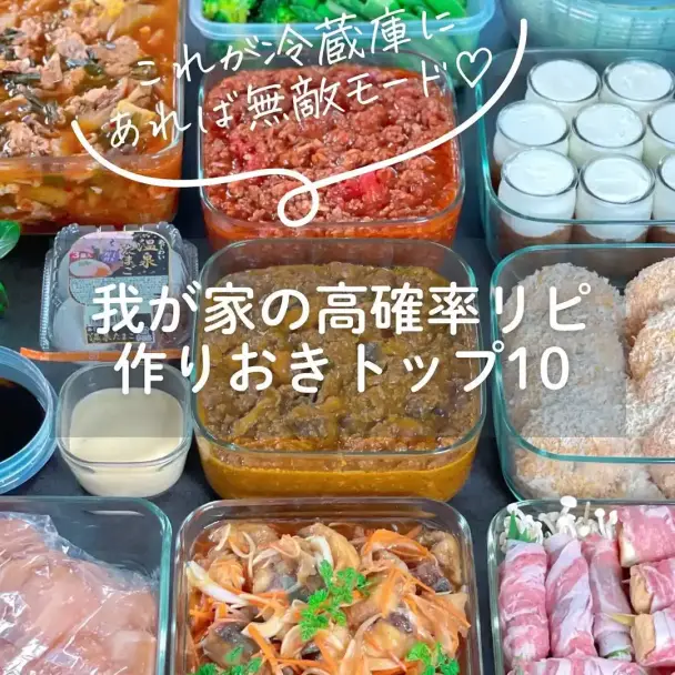 ほったらかしキーマカレー