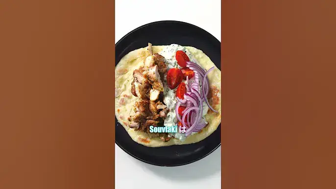 ギリシャ風スブラキサンドイッチとザジキソース