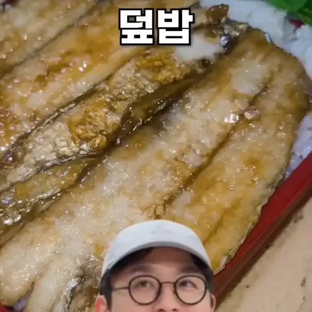 간장갈치조림덮밥