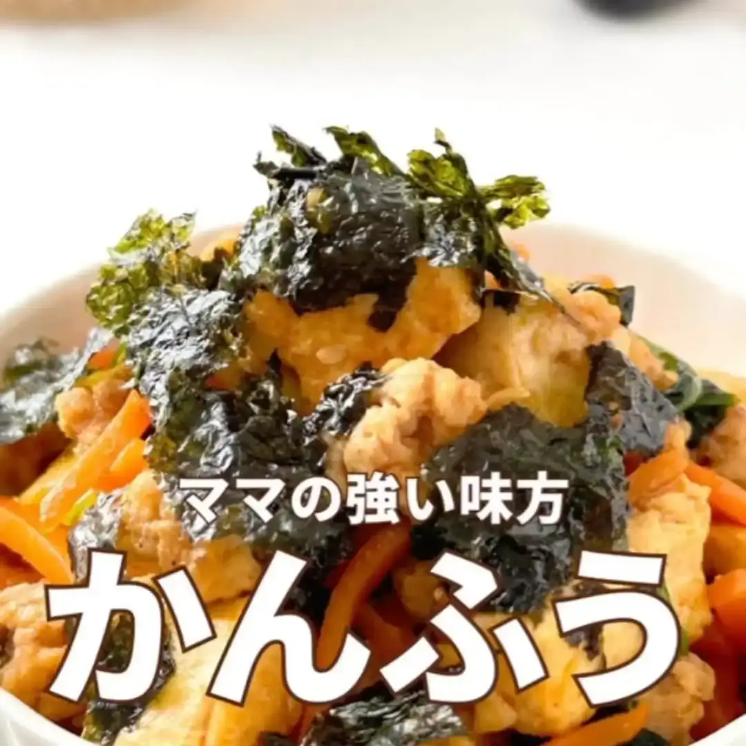 韓国風炒り豆腐