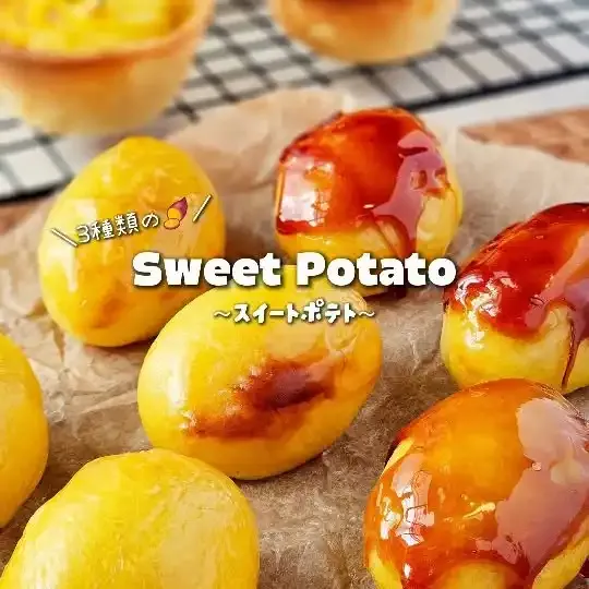 スイートポテト