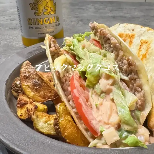 ビッグマック風タコス