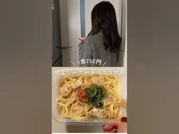 明太シーフードパスタ弁当