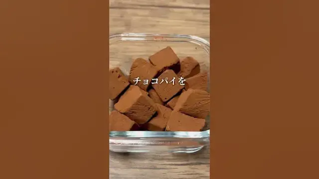 チョコパイで作るトリュフ