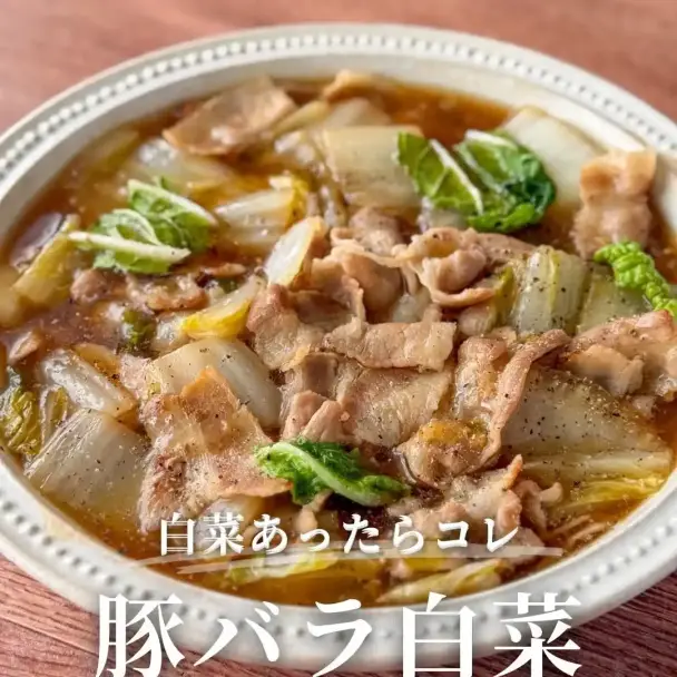 豚バラ白菜のごま油あん