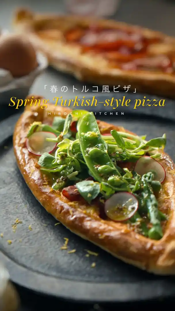 春のトルコ風ピザ