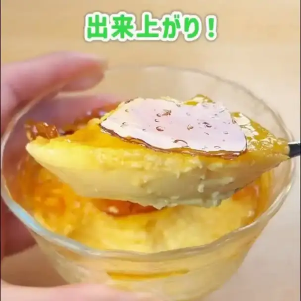 手作りプリン