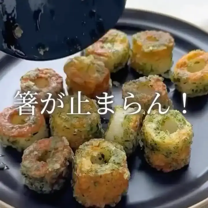 ちくわの磯辺揚げ