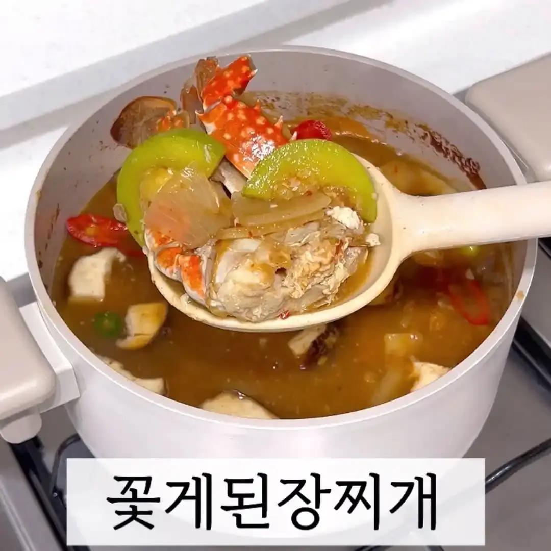꽃게된장찌개