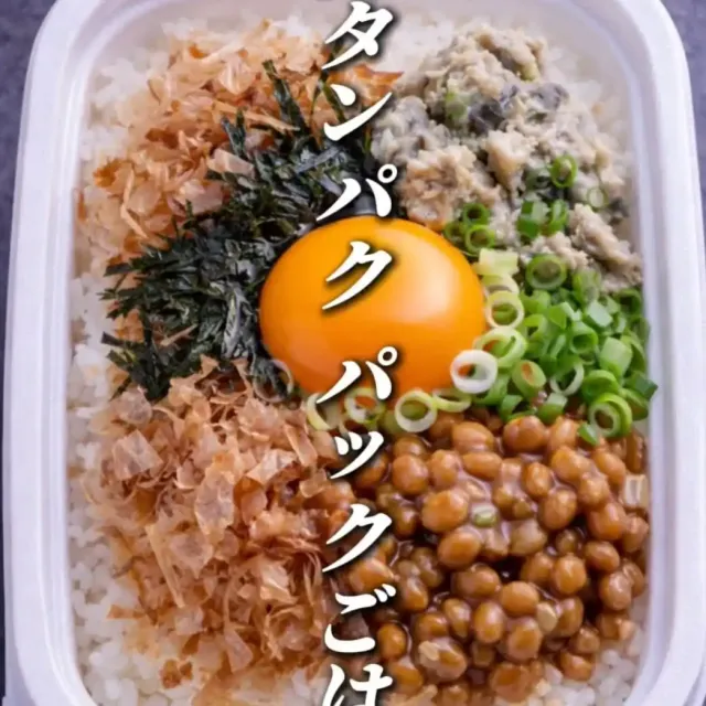 高タンパク パックごはん