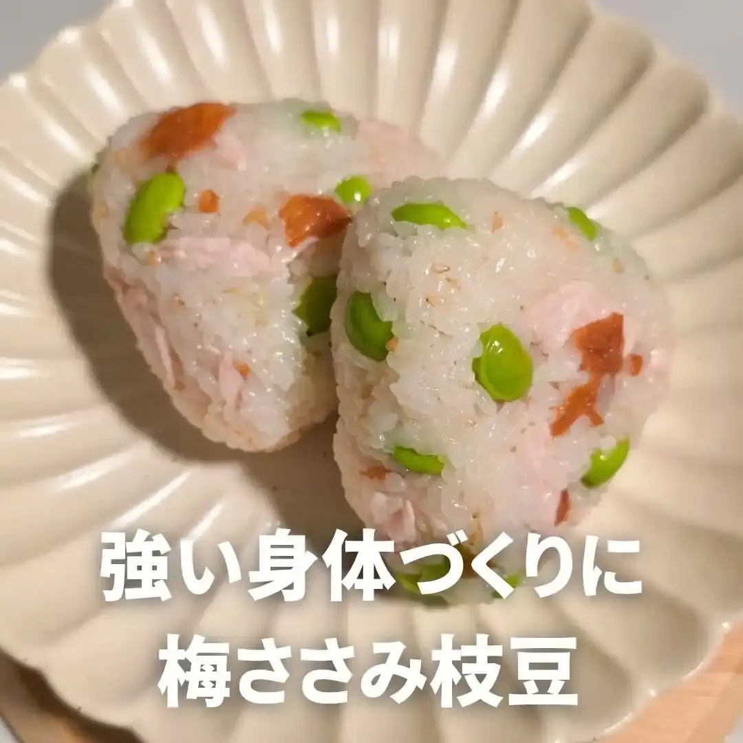 高たんぱく梅ささみおにぎり